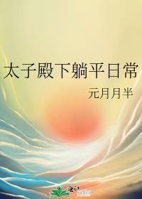 九零之弹幕教我发家致富