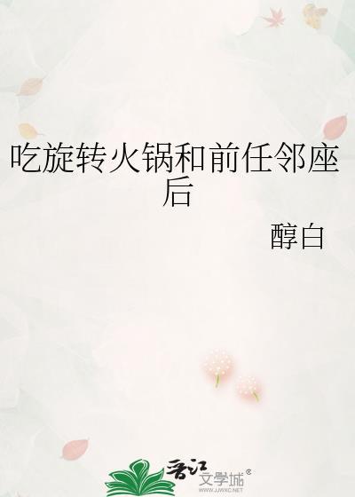 我穿到了疯狂的世界[虫族]
