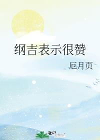小师妹的剑离家出走了