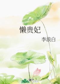 九十年代白富美