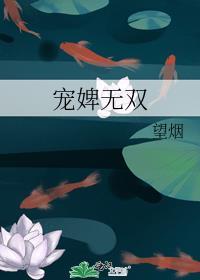 第二次悸动