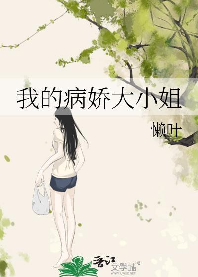 靠种灵植成为猫猫神！[基建]