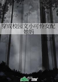 我把你当兄弟你却