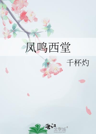 前任遍武林