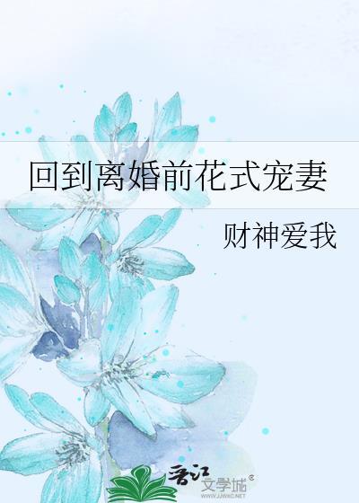 炮灰男配的人生2（快穿）