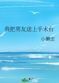 菟丝花不想修罗场