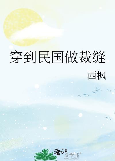 纪轻舟纪云倾