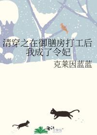 我有一个末日网友