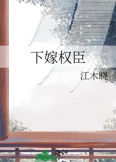 循循