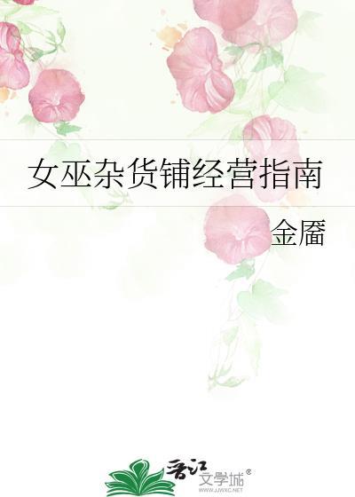 病美人嫌我太沙雕！