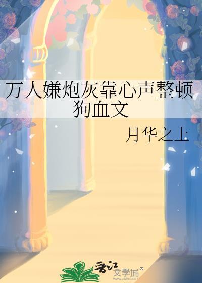 国医