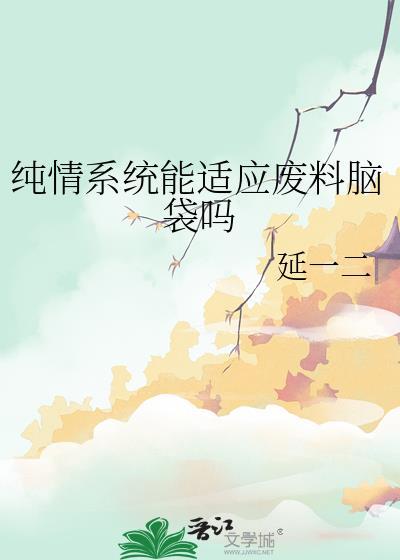 三千银币夫人