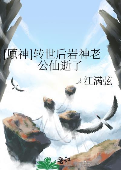 金屋藏他
