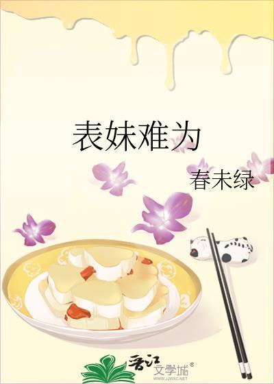 在友综和隐婚顶流装不熟