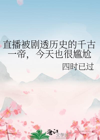 予她