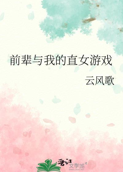 重生校霸的呆傻小甜兔