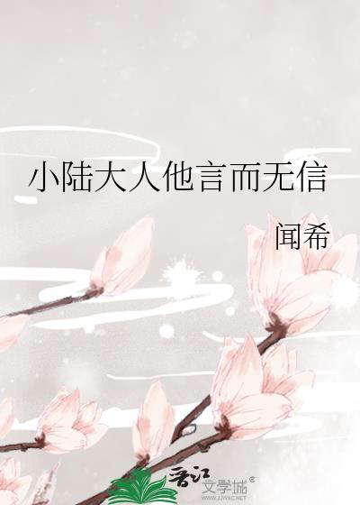 春山欲燃