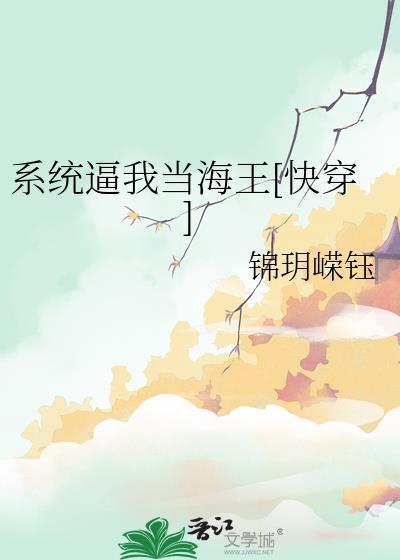我不想运动