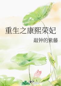穿回真千金后我靠玄学爆红