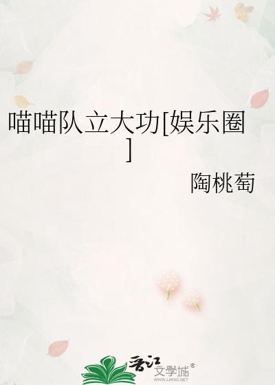 开局一所修仙大学