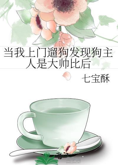 万人迷黑月光决定死遁
