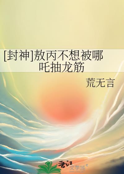 怜奴娇