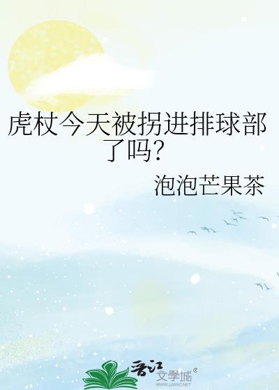 精神病在废土升级扫把星