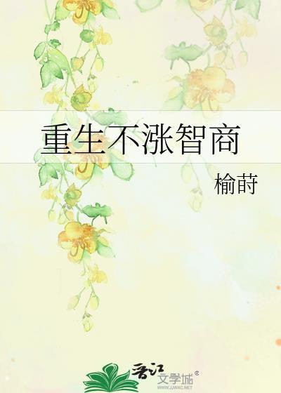 福尔摩斯和古神小姐