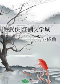 哑巴但被神经霸总读心了