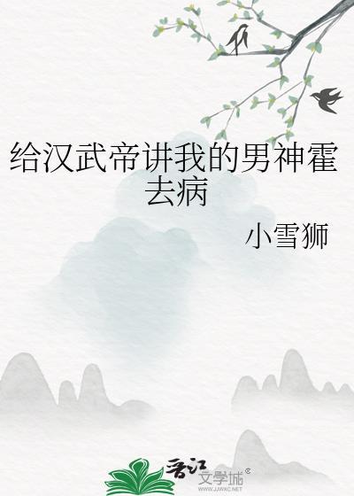 娇媚庶子皇商妻（女尊）