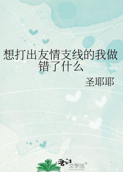 重生后绑定购物返现系统