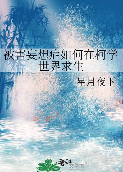 阿蝙代餐猫被动狂点治愈[综英美]