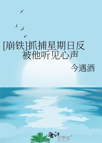 等你落地我们再谈