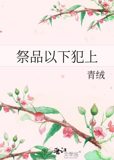 横滨星露谷物语