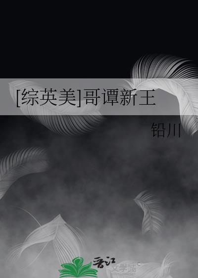 被觊觎的直男爱豆