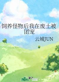 小穷鬼黏上小少爷