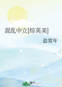 针对暗杀王的失控教育