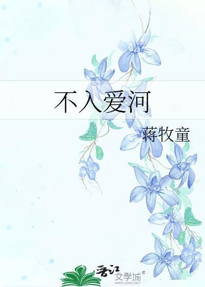 抱上大腿后前男友哭了