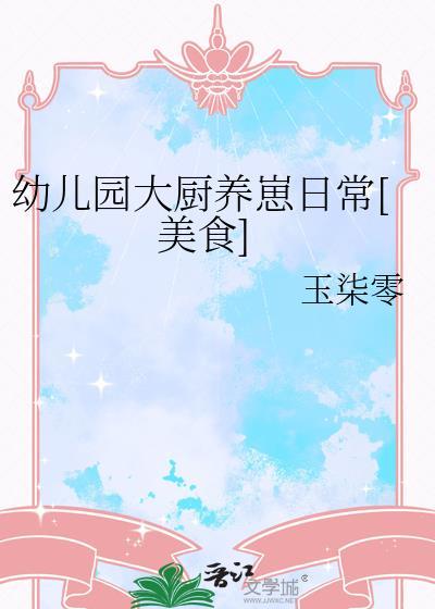 七零娇妻海岛甜宠日常