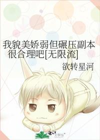 炮灰女配靠苟爆红了[穿书]