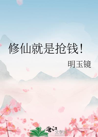 师尊过分撩人[重生]