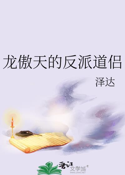 穿到古代去养猪（美食）