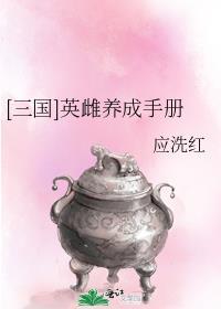 宠物文豪