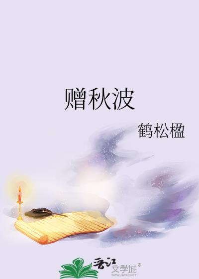 黎瑭姜令词