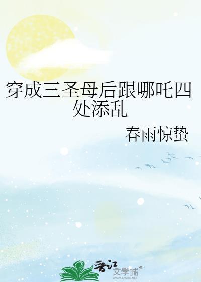 皇的意志觉醒了