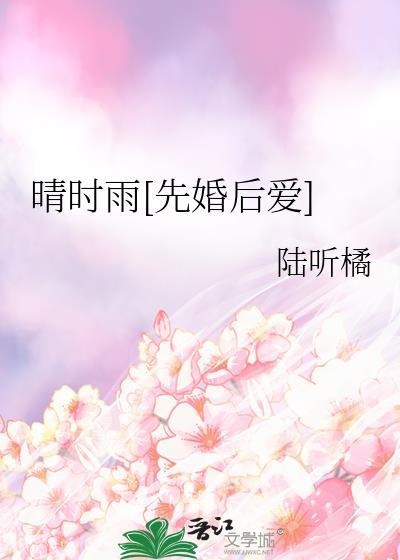 六零之当娇妻不当寡妇