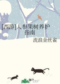 传说中那一位传说