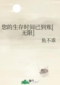 因为害怕就全都答应了