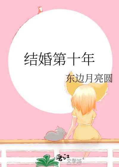 再见万遍