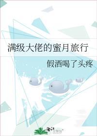 我跪神佛与你相守